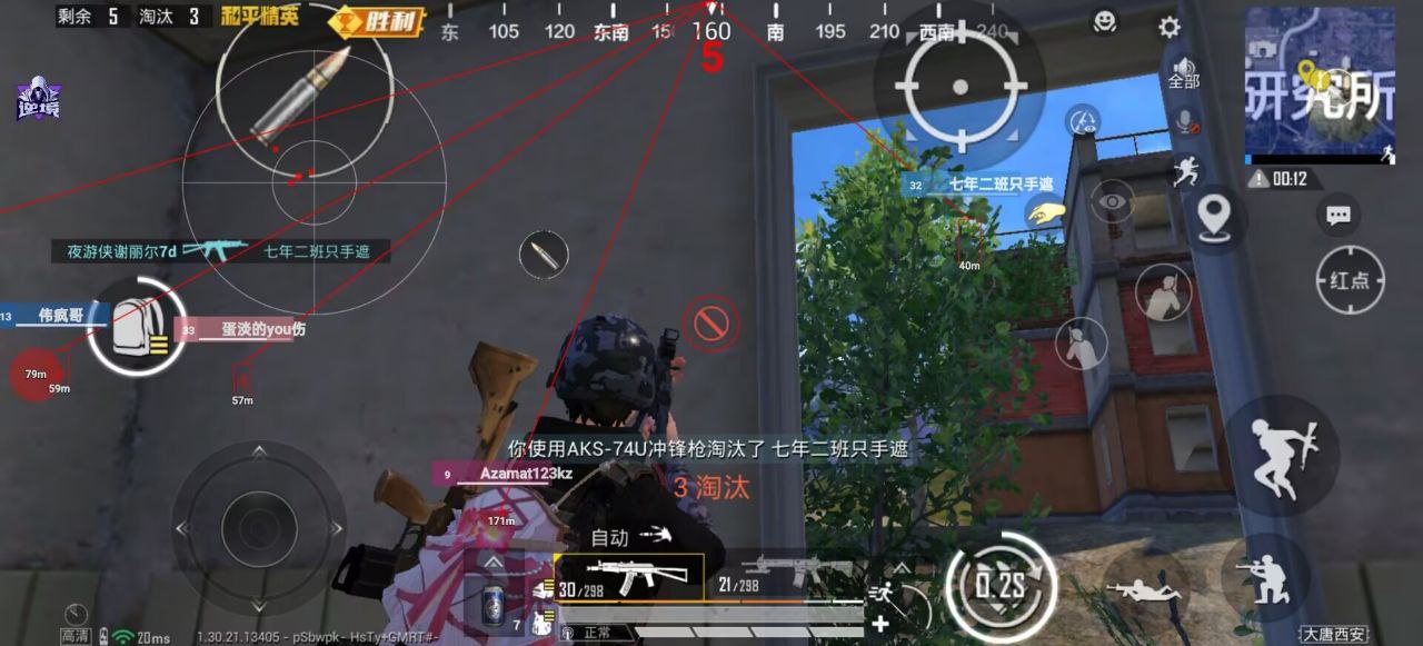 和平精英辅助工具的功能与优势的配图，内容相关：选择和平精英辅助时，安全性是首要因素。2025年许多辅助工具采用云端验证，避免本地修改游戏数据，降低...